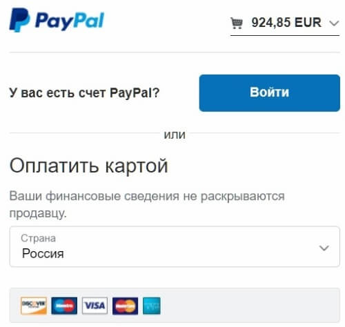 Оплатить счет Computer Universe с помощью PayPal